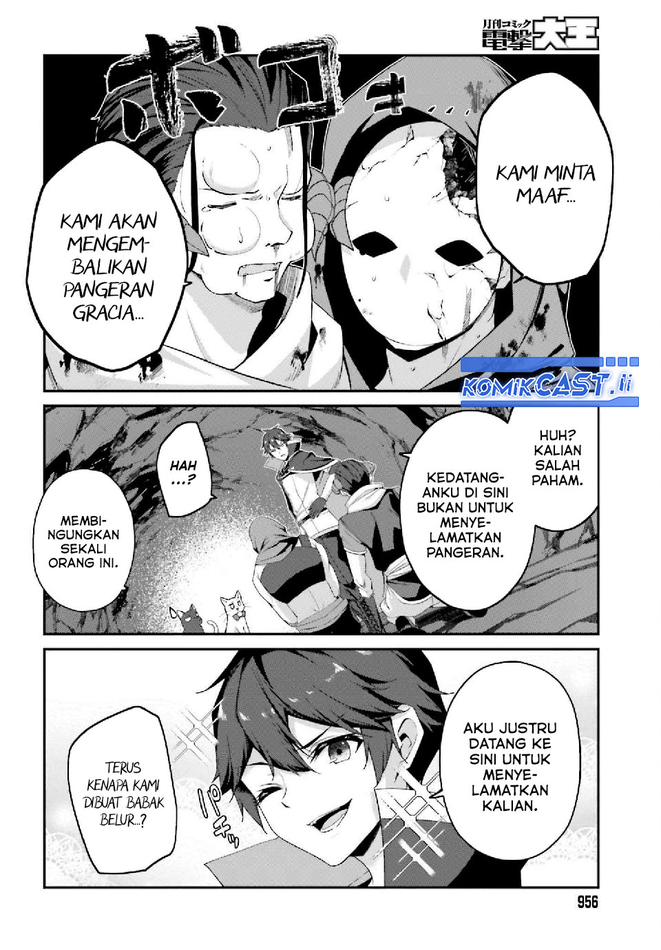 The Incompetent Prince Who Has Been Banished Wants To Hide His Abilities Chapter 33 page 42