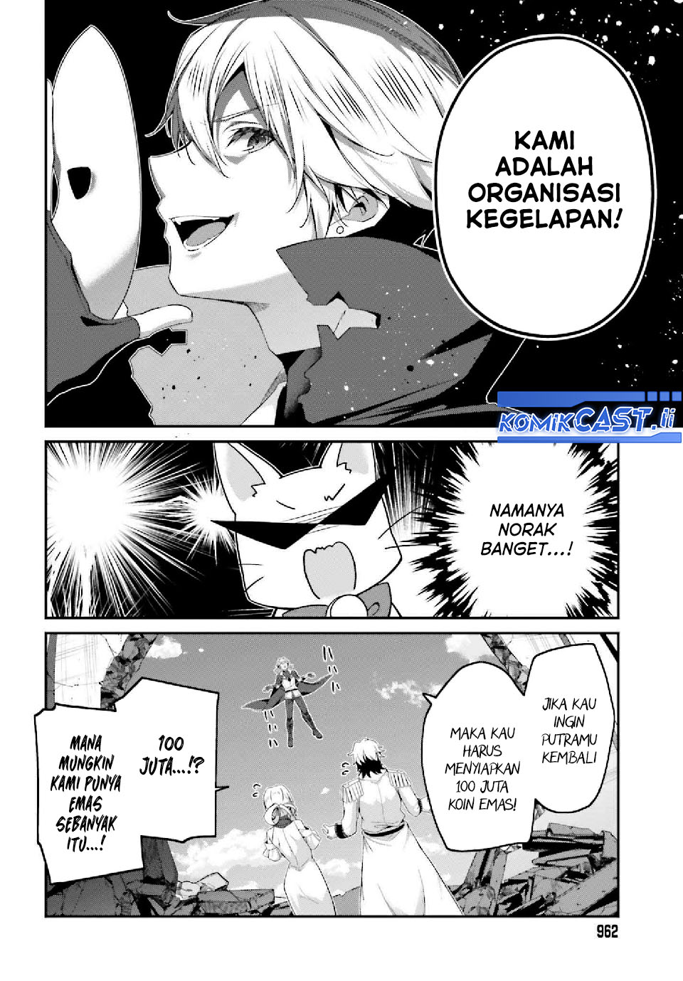 The Incompetent Prince Who Has Been Banished Wants To Hide His Abilities Chapter 33 page 54