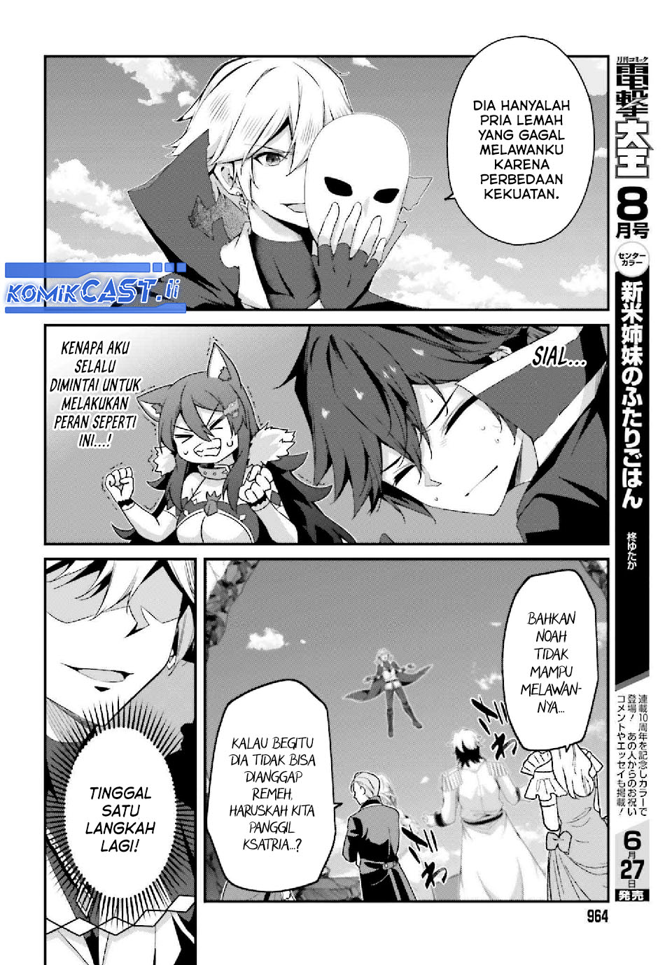 The Incompetent Prince Who Has Been Banished Wants To Hide His Abilities Chapter 33 page 58