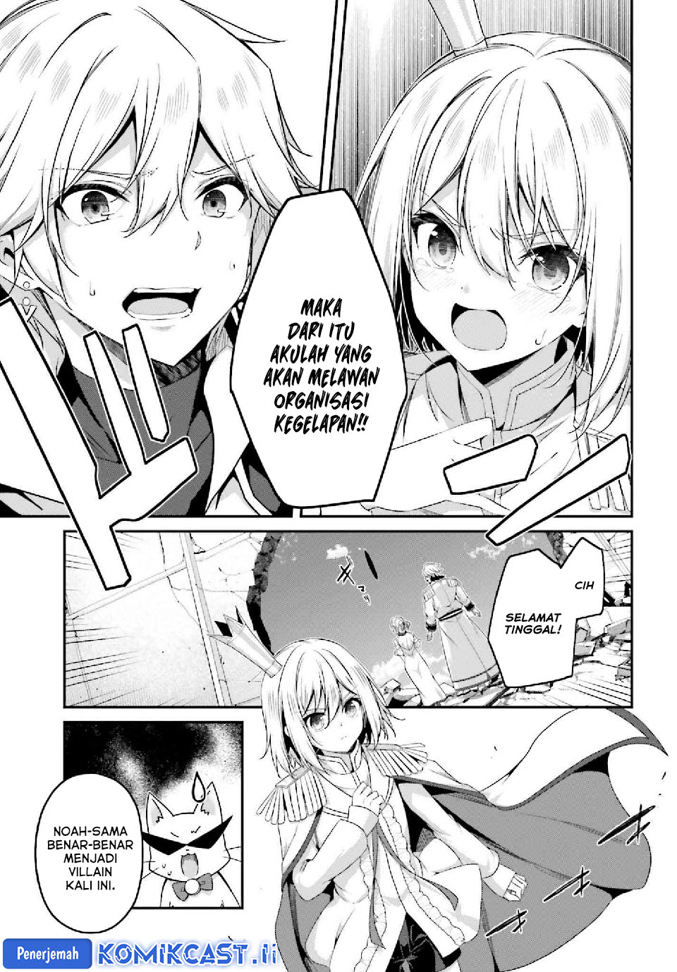 The Incompetent Prince Who Has Been Banished Wants To Hide His Abilities Chapter 33 page 68