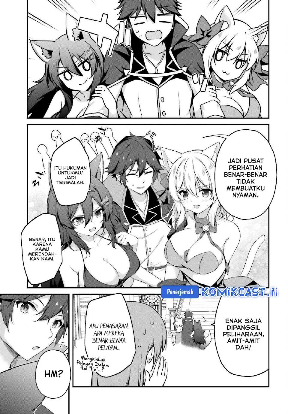 The Incompetent Prince Who Has Been Banished Wants To Hide His Abilities Chapter 33 page 16