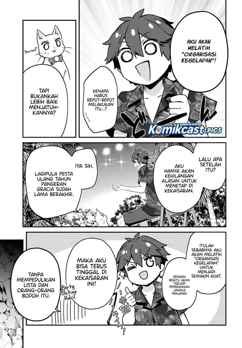 The Incompetent Prince Who Has Been Banished Wants To Hide His Abilities Chapter 34 page 20