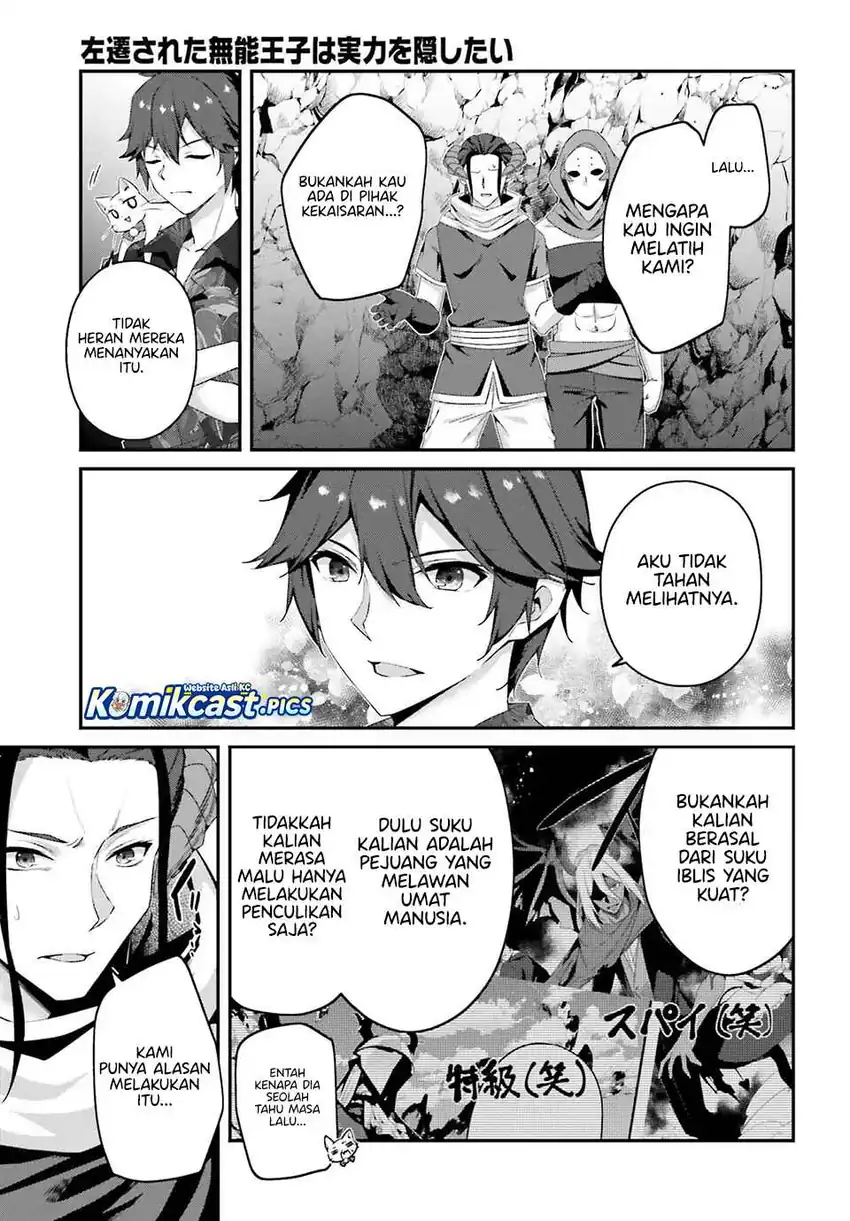 The Incompetent Prince Who Has Been Banished Wants To Hide His Abilities Chapter 34 page 24