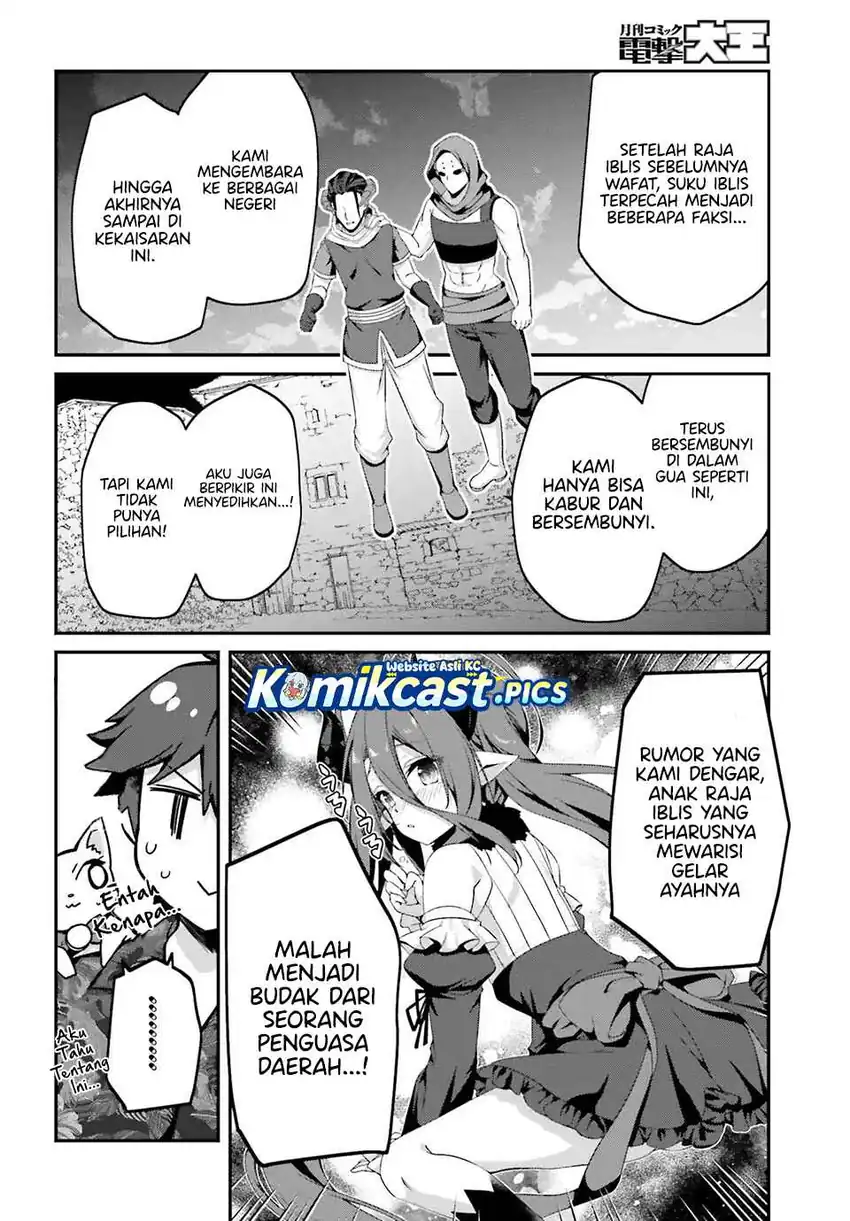 The Incompetent Prince Who Has Been Banished Wants To Hide His Abilities Chapter 34 page 26