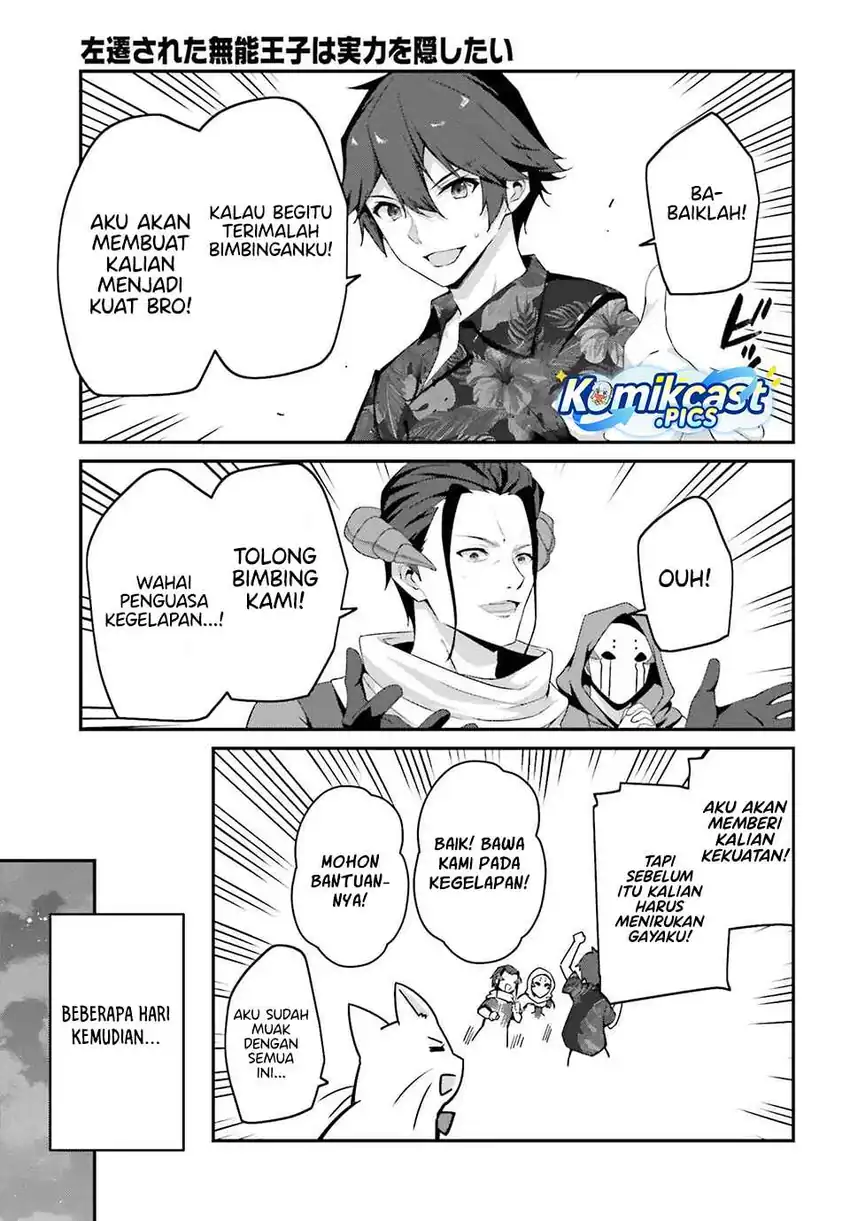 The Incompetent Prince Who Has Been Banished Wants To Hide His Abilities Chapter 34 page 28