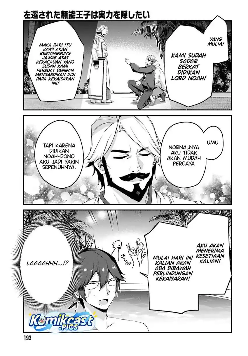 The Incompetent Prince Who Has Been Banished Wants To Hide His Abilities Chapter 34 page 36
