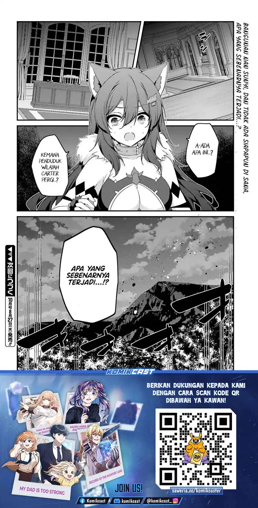 The Incompetent Prince Who Has Been Banished Wants To Hide His Abilities Chapter 34 page 46