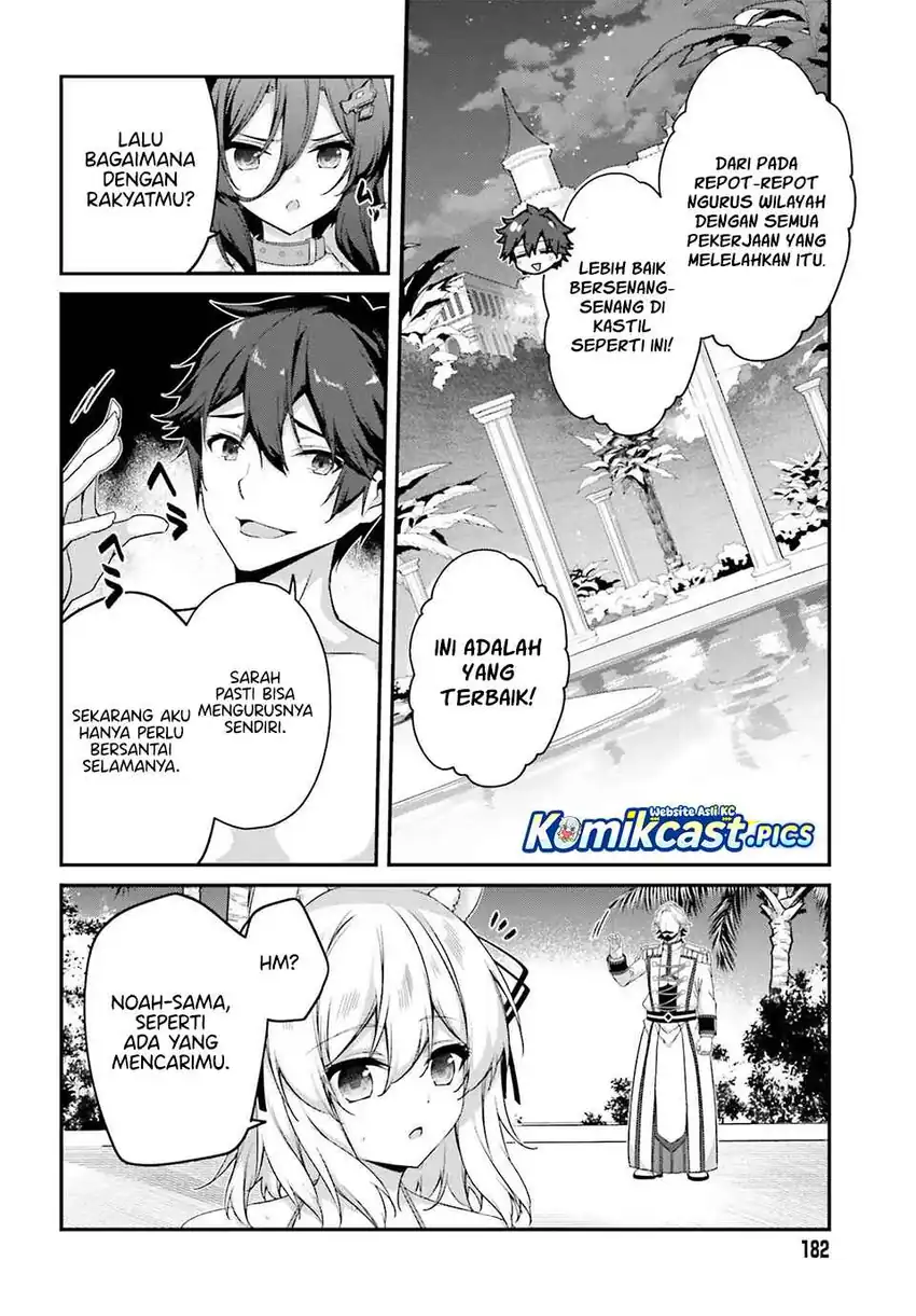 The Incompetent Prince Who Has Been Banished Wants To Hide His Abilities Chapter 34 page 14