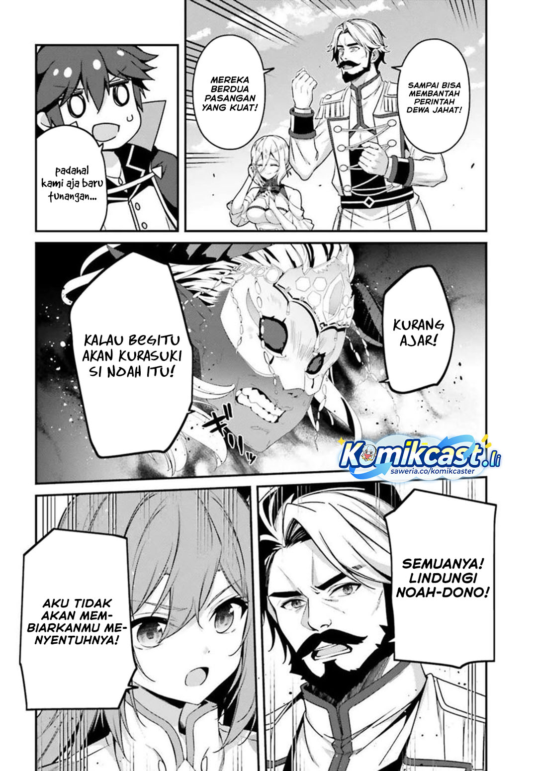 Baca The Incompetent Prince Who Has Been Banished Wants To Hide His Abilities - Chapter 36 halaman 17