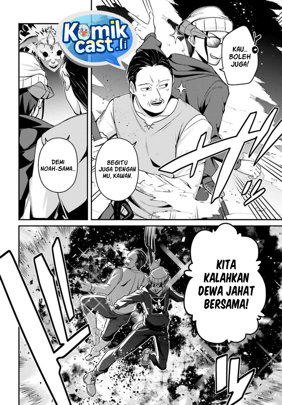 Baca The Incompetent Prince Who Has Been Banished Wants To Hide His Abilities - Chapter 36 halaman 21