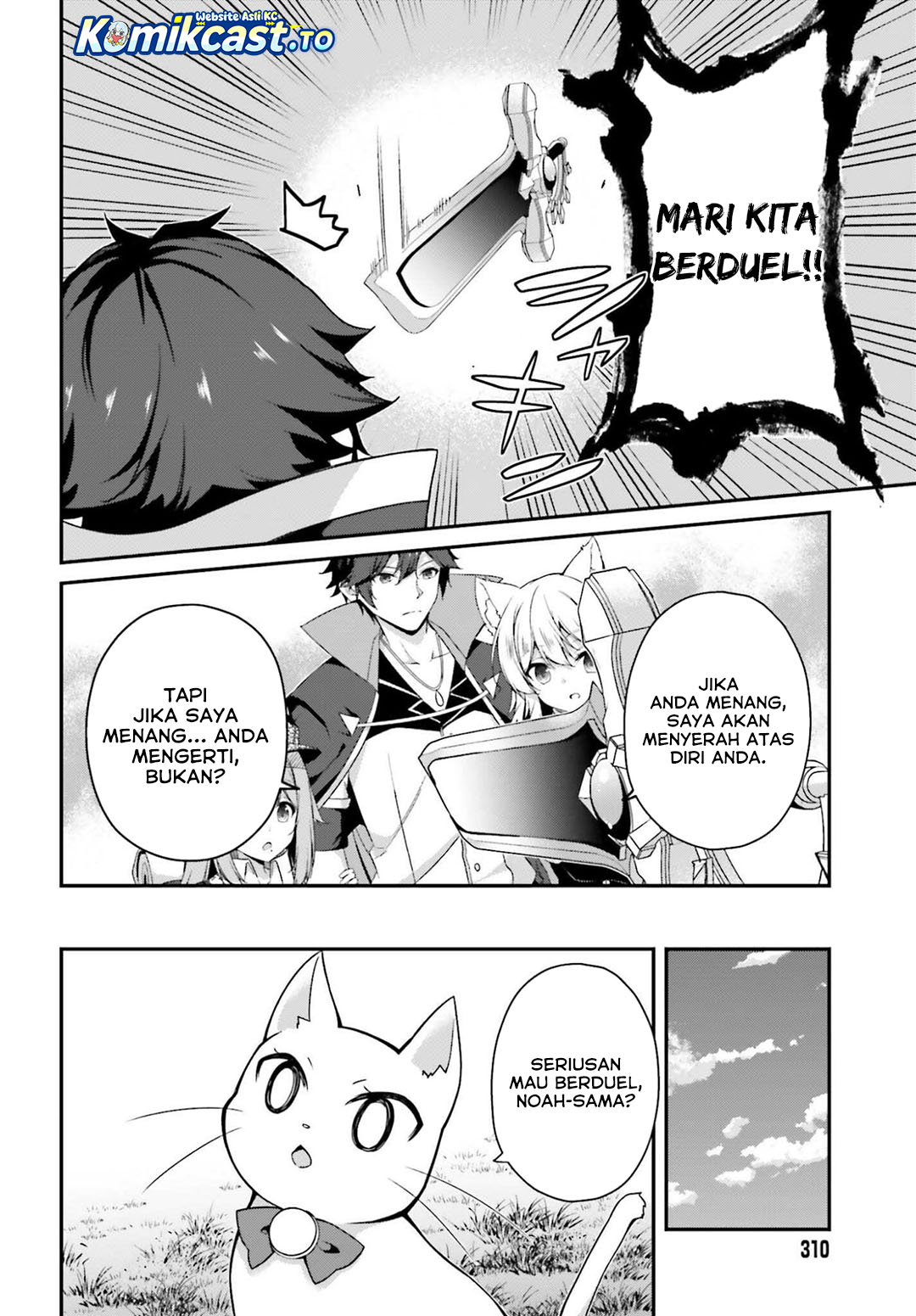 Baca The Incompetent Prince Who Has Been Banished Wants To Hide His Abilities - Chapter 37 halaman 15