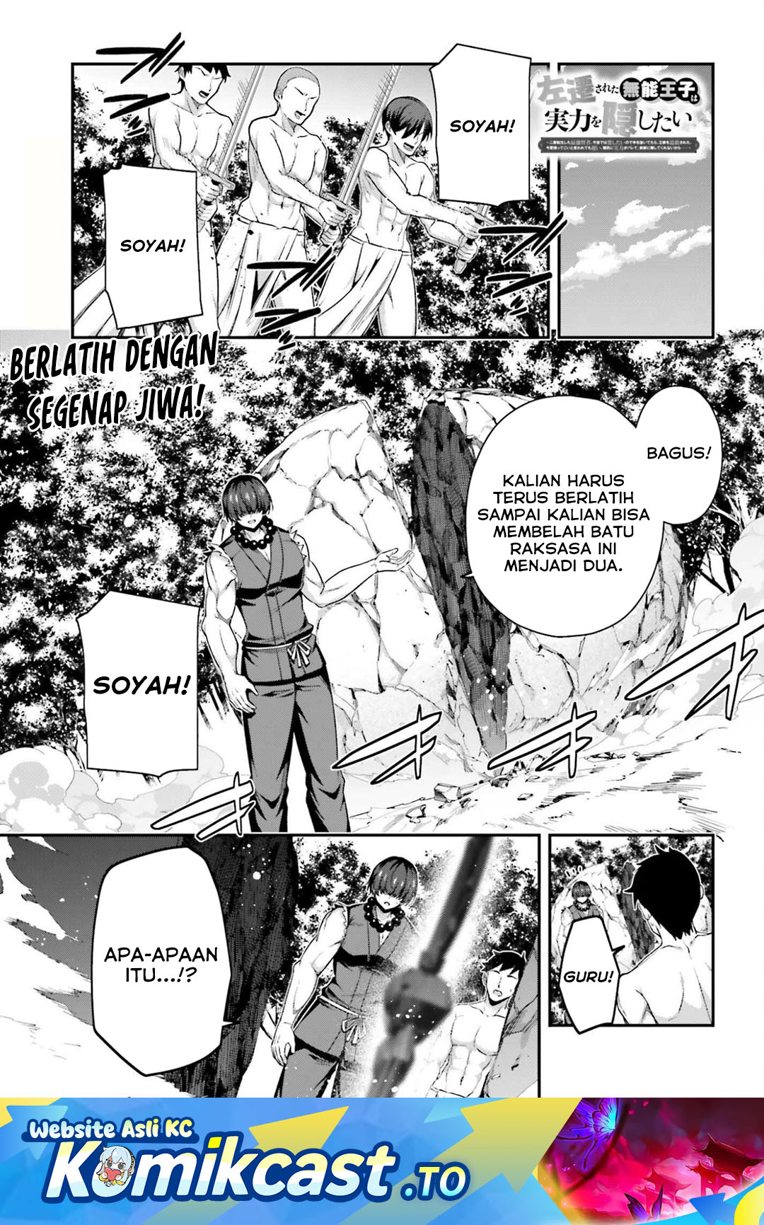 Baca The Incompetent Prince Who Has Been Banished Wants To Hide His Abilities - Chapter 37 halaman 2