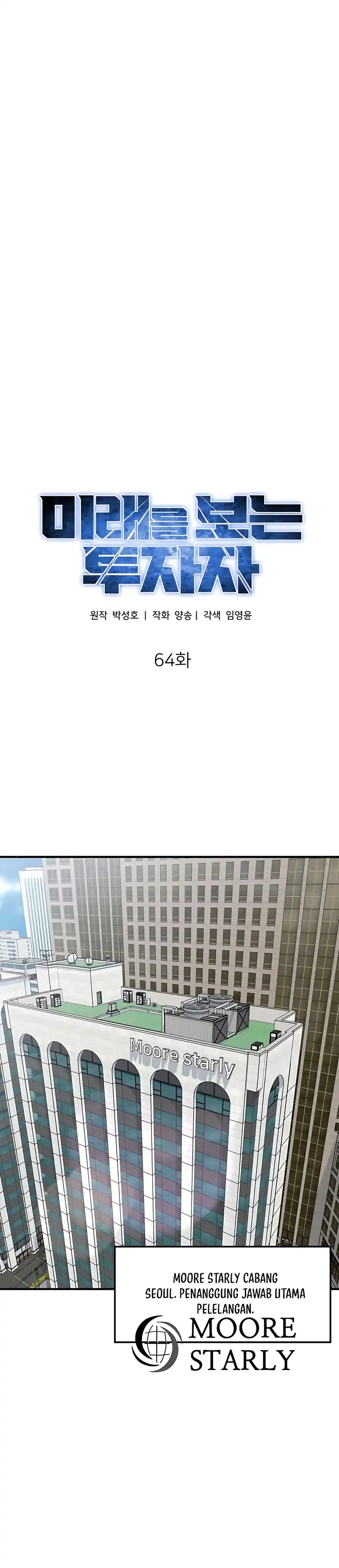 The Investor Who Sees The Future Chapter 64 page 30