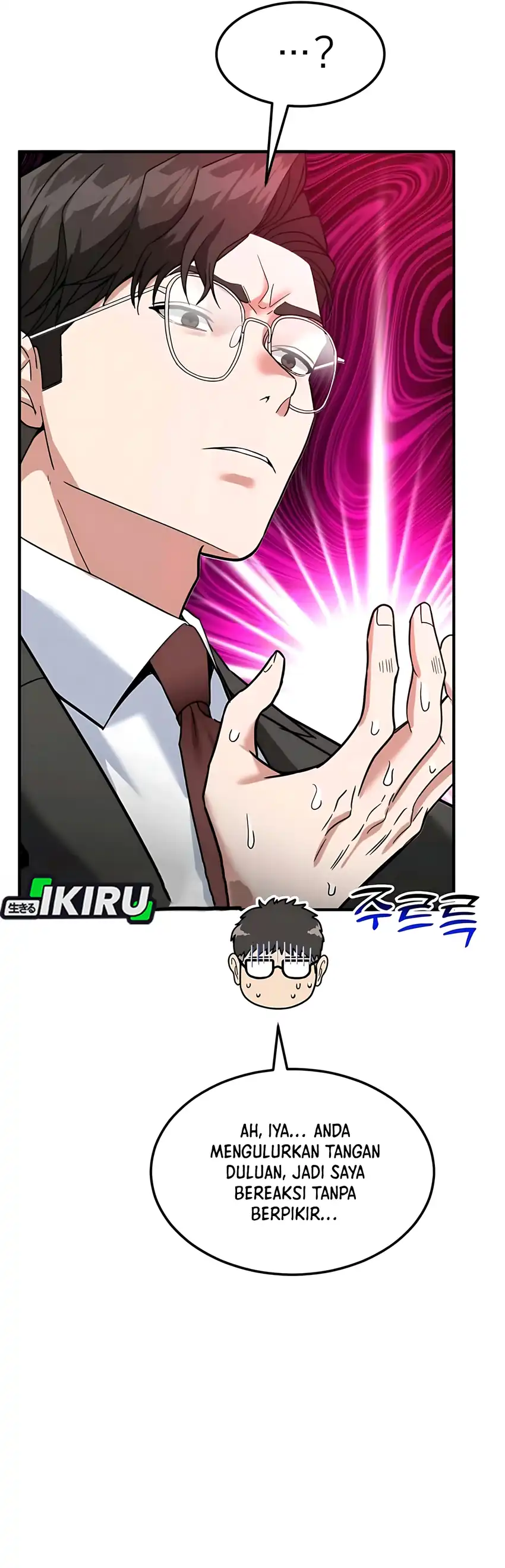 The Investor Who Sees The Future Chapter 64 page 94