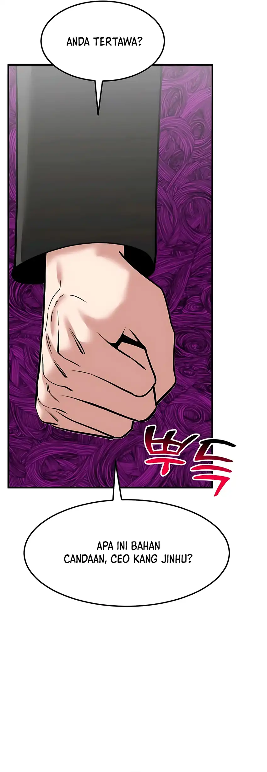 The Investor Who Sees The Future Chapter 64 page 106