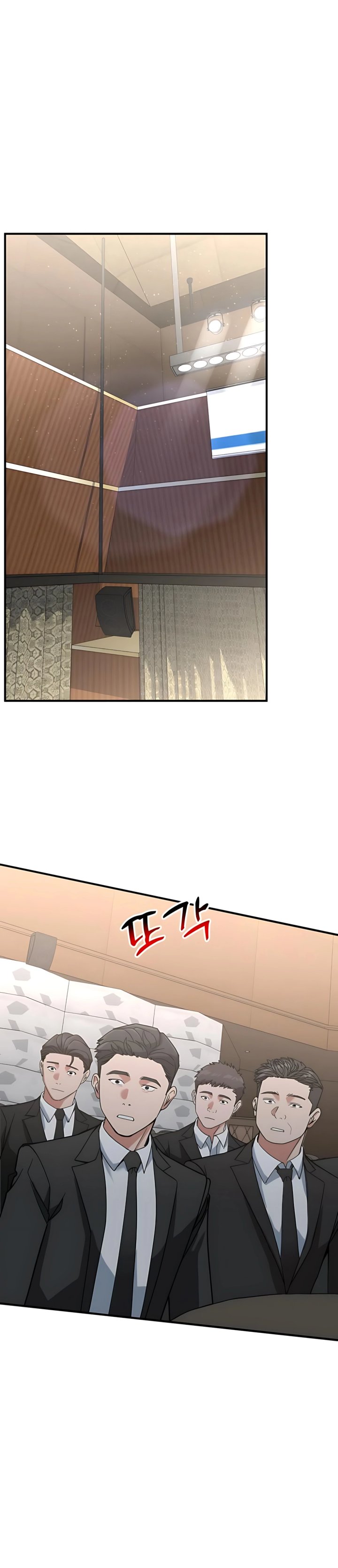 The Investor Who Sees The Future Chapter 65 page 60