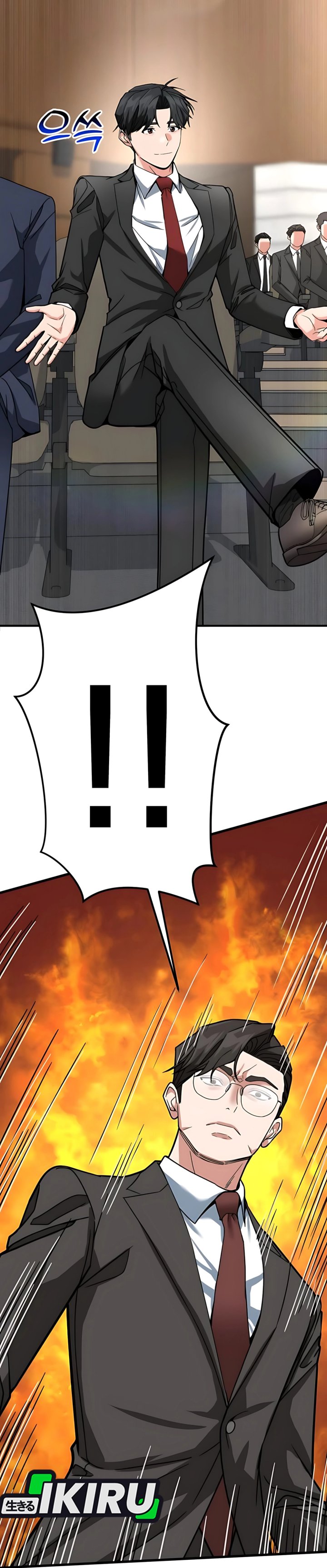 The Investor Who Sees The Future Chapter 65 page 74