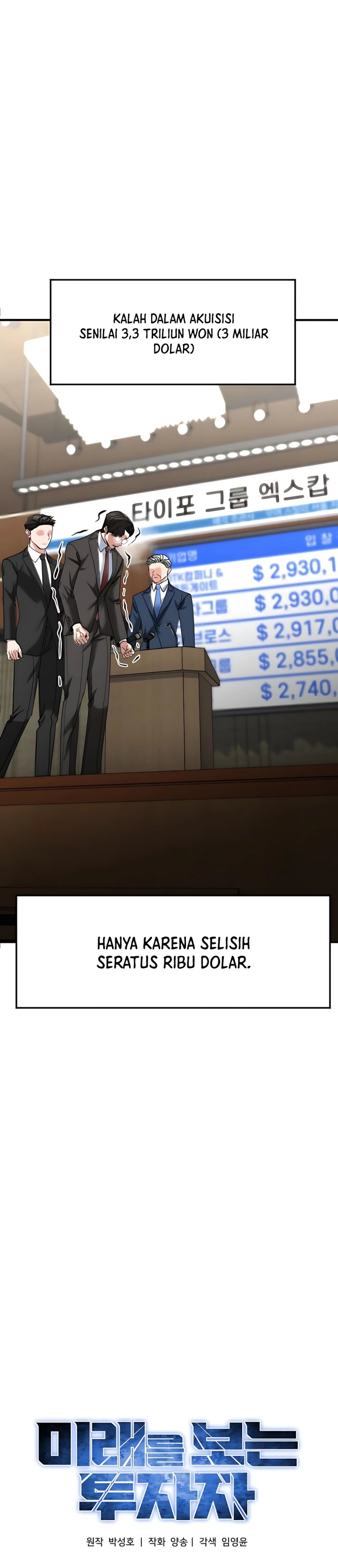 The Investor Who Sees The Future Chapter 65 page 82