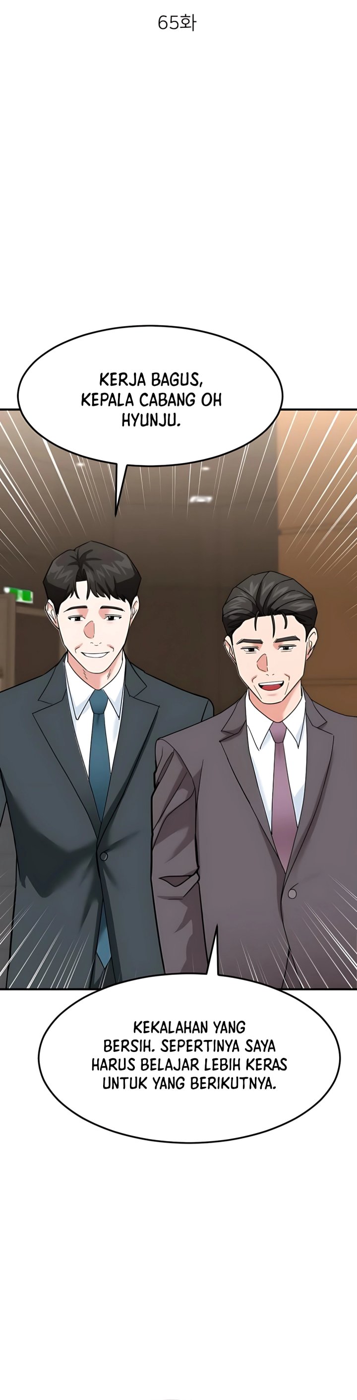 The Investor Who Sees The Future Chapter 65 page 84