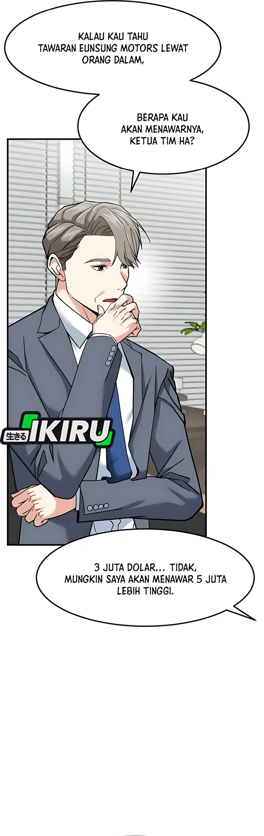 The Investor Who Sees The Future Chapter 66 page 6
