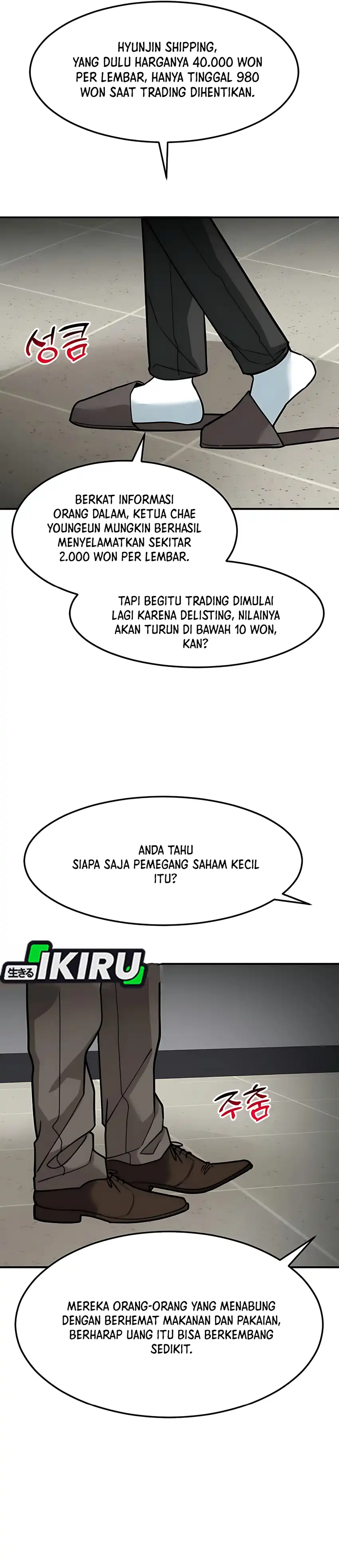 The Investor Who Sees The Future Chapter 66 page 120