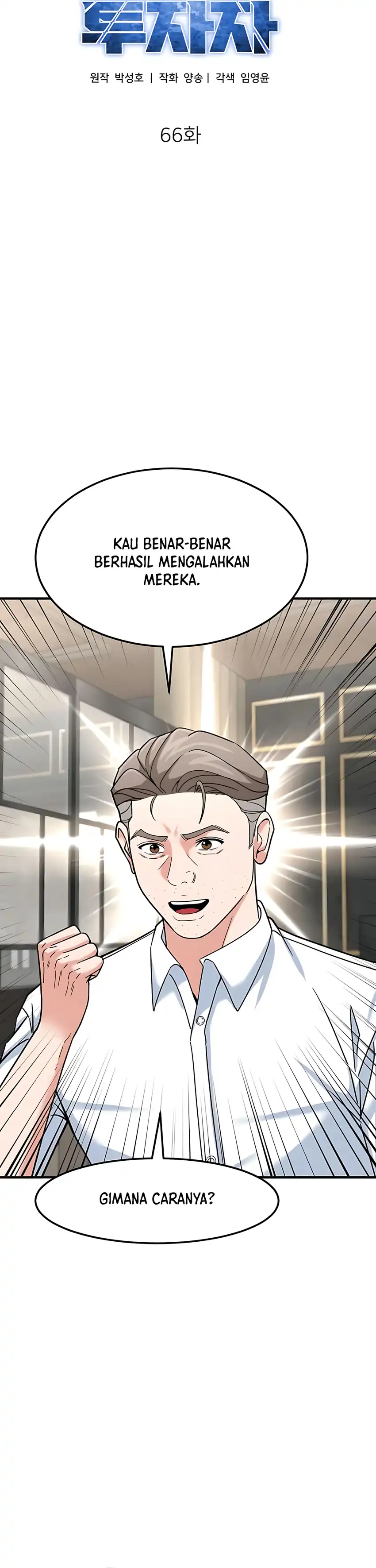 The Investor Who Sees The Future Chapter 66 page 16