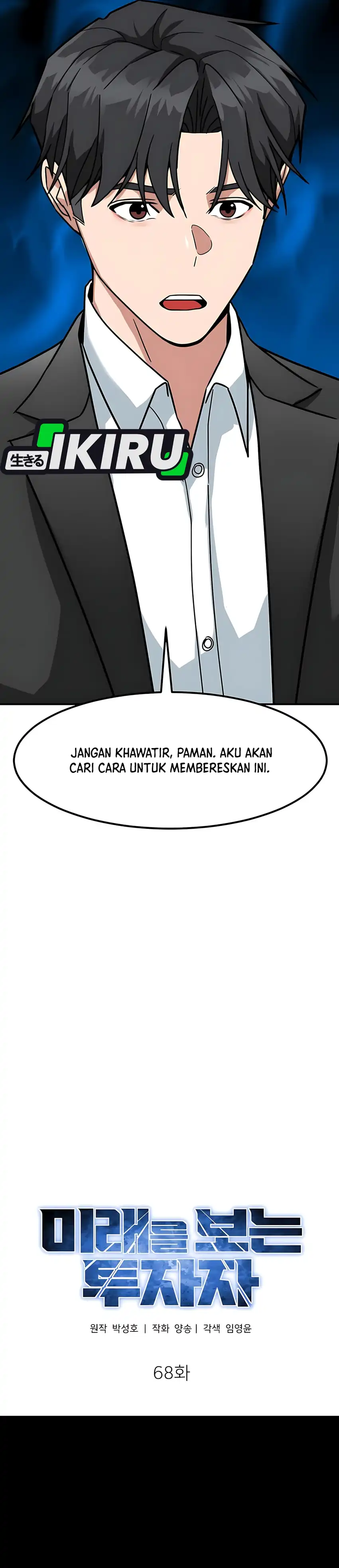 Baca The Investor Who Sees The Future - Chapter 68 halaman 8
