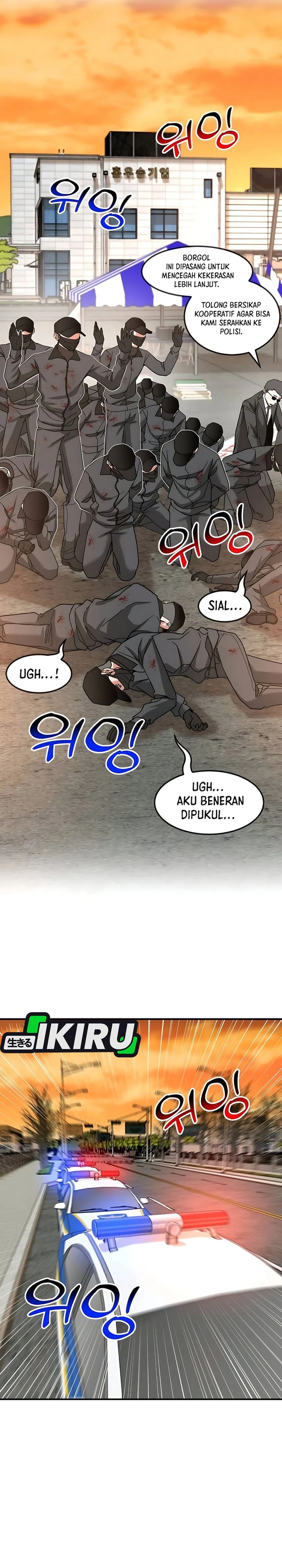 Baca The Investor Who Sees The Future - Chapter 69 halaman 13