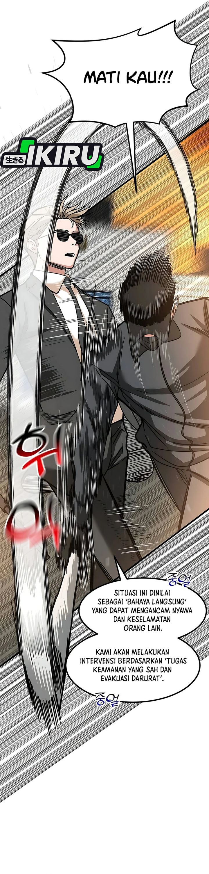 Baca The Investor Who Sees The Future - Chapter 69 halaman 6