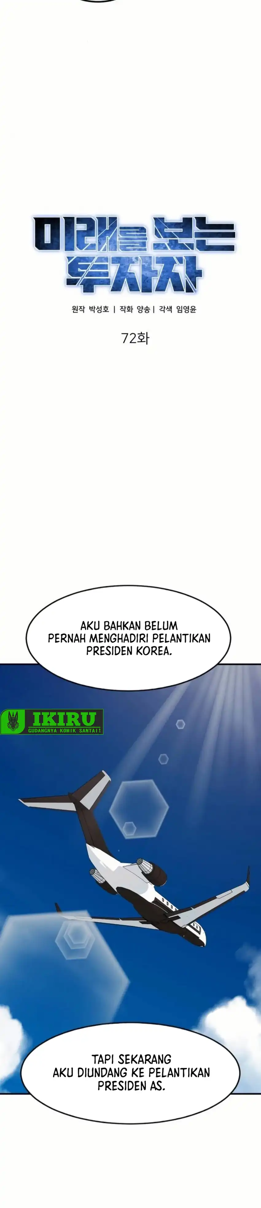 Baca The Investor Who Sees The Future - Chapter 72 halaman 3