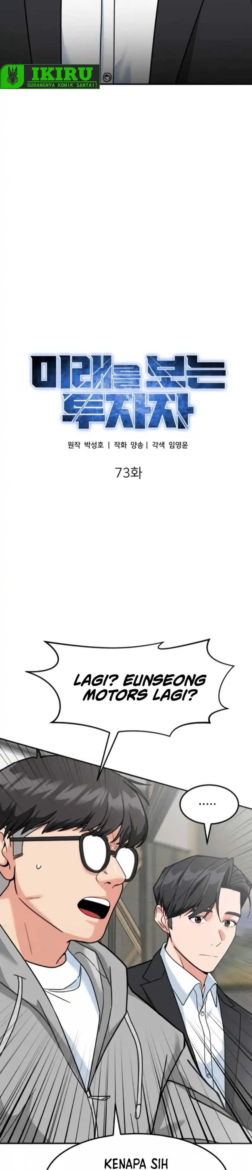 Baca The Investor Who Sees The Future - Chapter 73 halaman 26