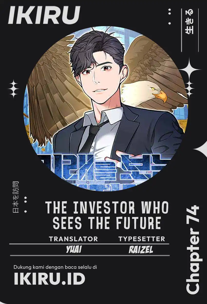 Baca The Investor Who Sees The Future - Chapter 74 halaman 1