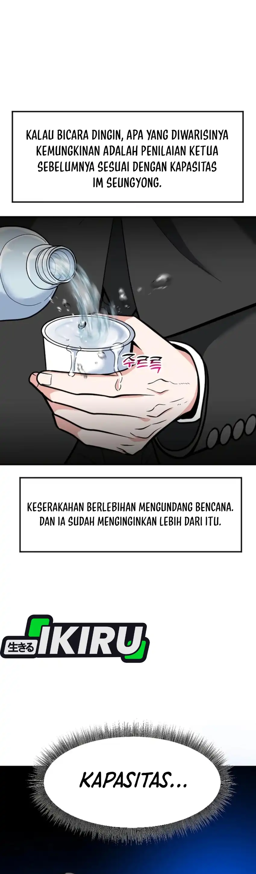 Baca The Investor Who Sees The Future - Chapter 75 halaman 17