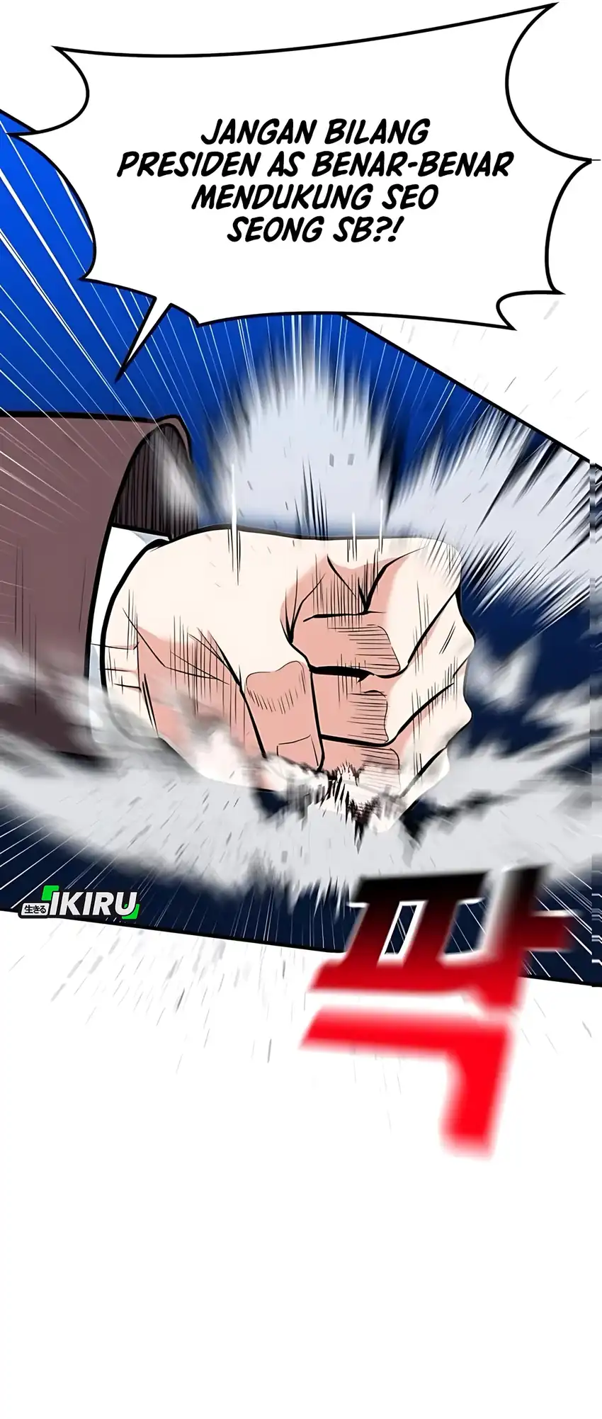 Baca The Investor Who Sees The Future - Chapter 76 halaman 6