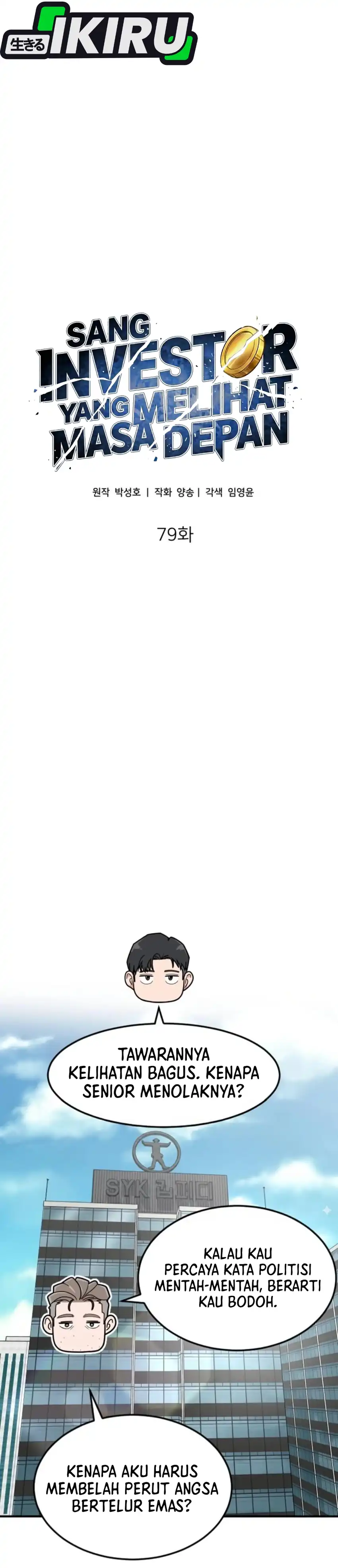 Baca The Investor Who Sees The Future - Chapter 79 halaman 17