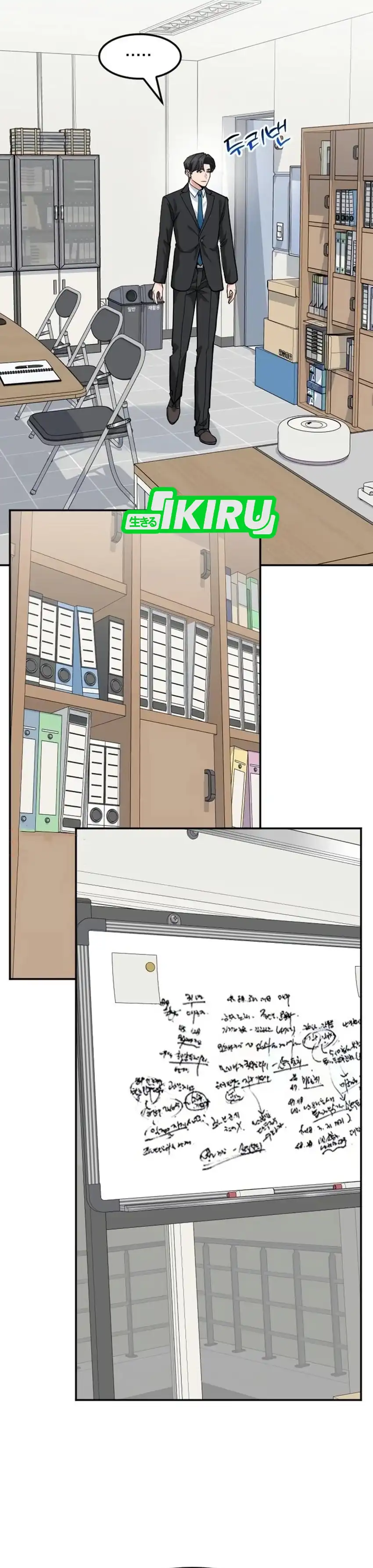 Baca The Investor Who Sees The Future - Chapter 80 halaman 39