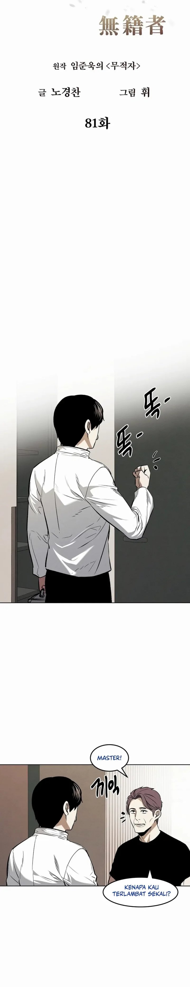 Baca The Invincible Man - Chapter 81 halaman 9