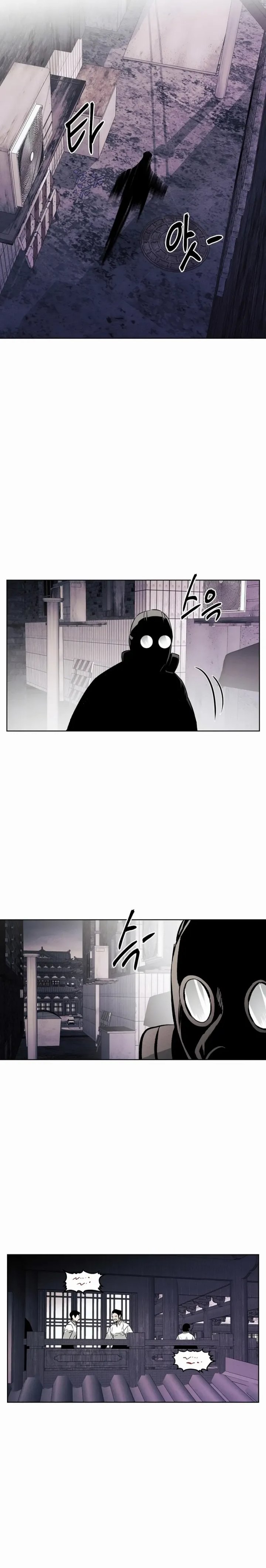 Baca The Invincible Man - Chapter 83 halaman 21