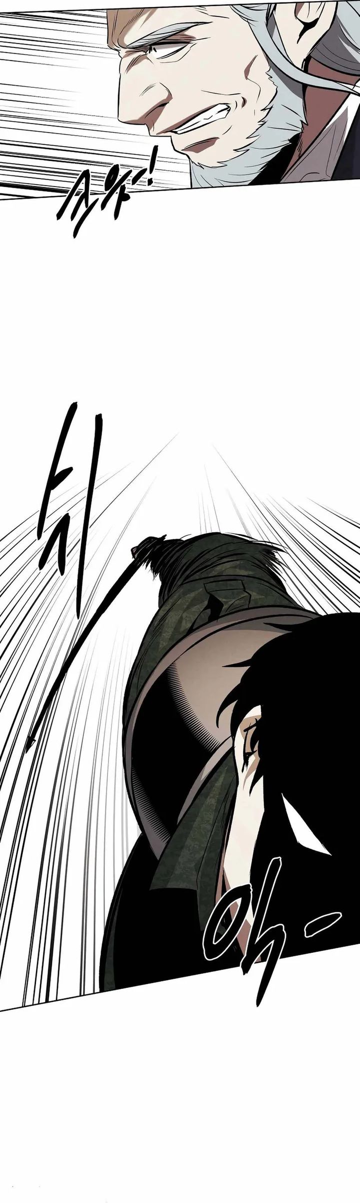 Baca The Invincible Man - Chapter 95 halaman 16