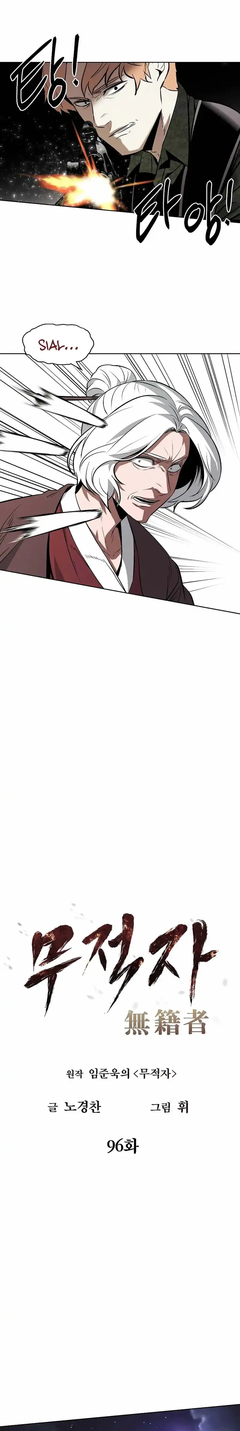 Baca The Invincible Man - Chapter 96 halaman 9