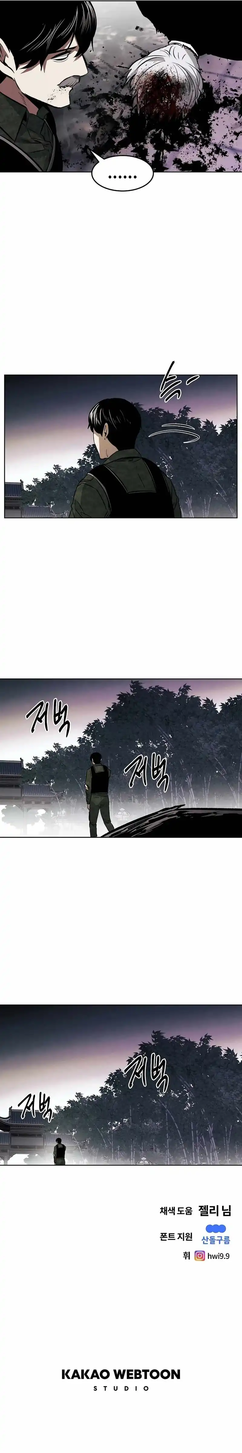 Baca The Invincible Man - Chapter 97 halaman 19