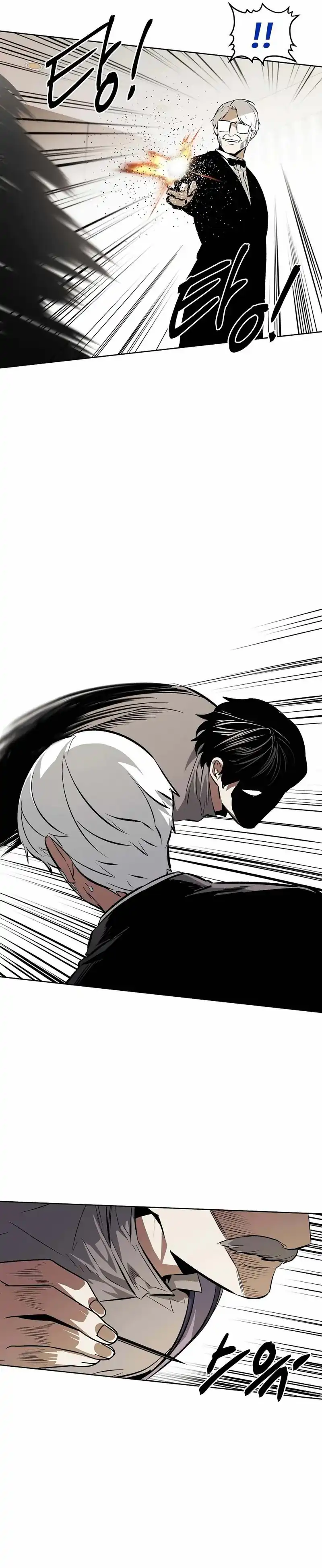 Baca The Invincible Man - Chapter 98 halaman 13