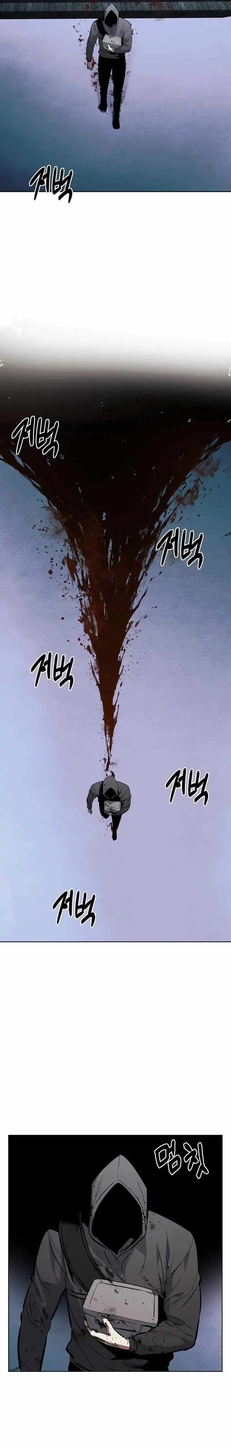 Baca The Invincible Man - Chapter 99 halaman 12