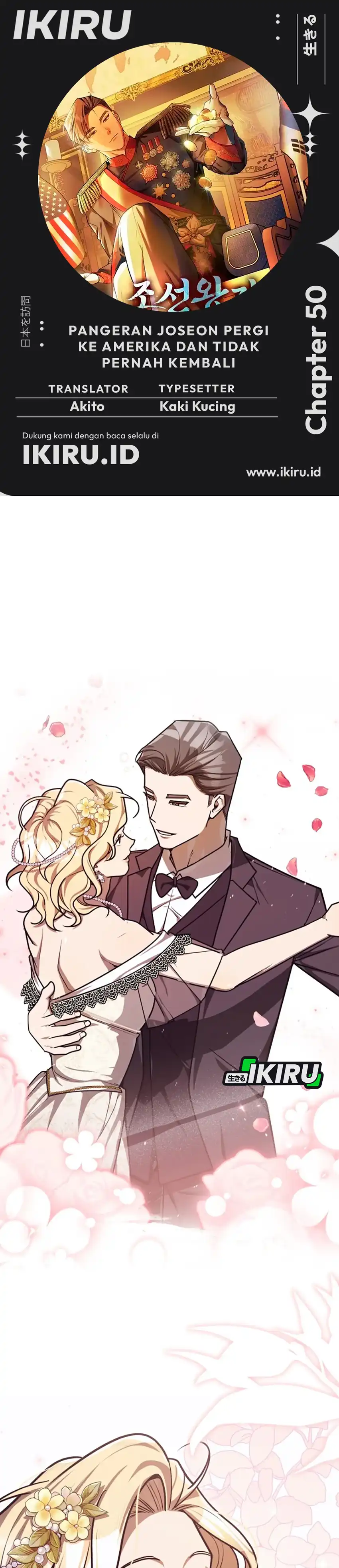 Baca The Joseon Prince Who Went to America and Never Returned - Chapter 50 halaman 1