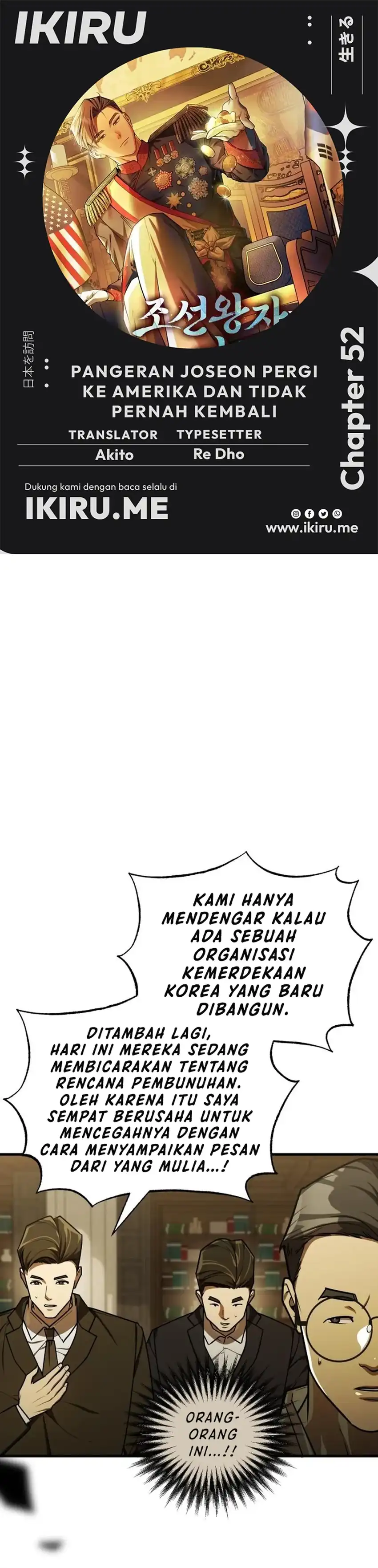Baca The Joseon Prince Who Went to America and Never Returned - Chapter 52 halaman 1
