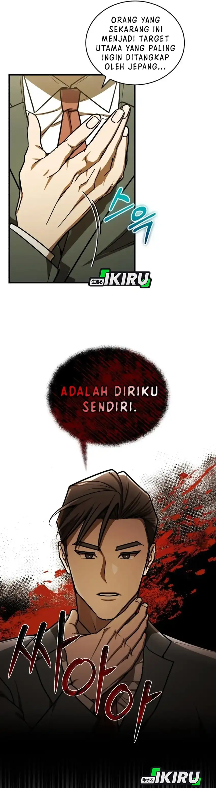 Baca The Joseon Prince Who Went to America and Never Returned - Chapter 52 halaman 13