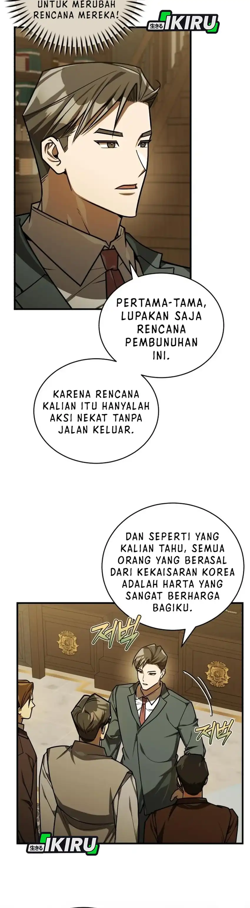 Baca The Joseon Prince Who Went to America and Never Returned - Chapter 52 halaman 17