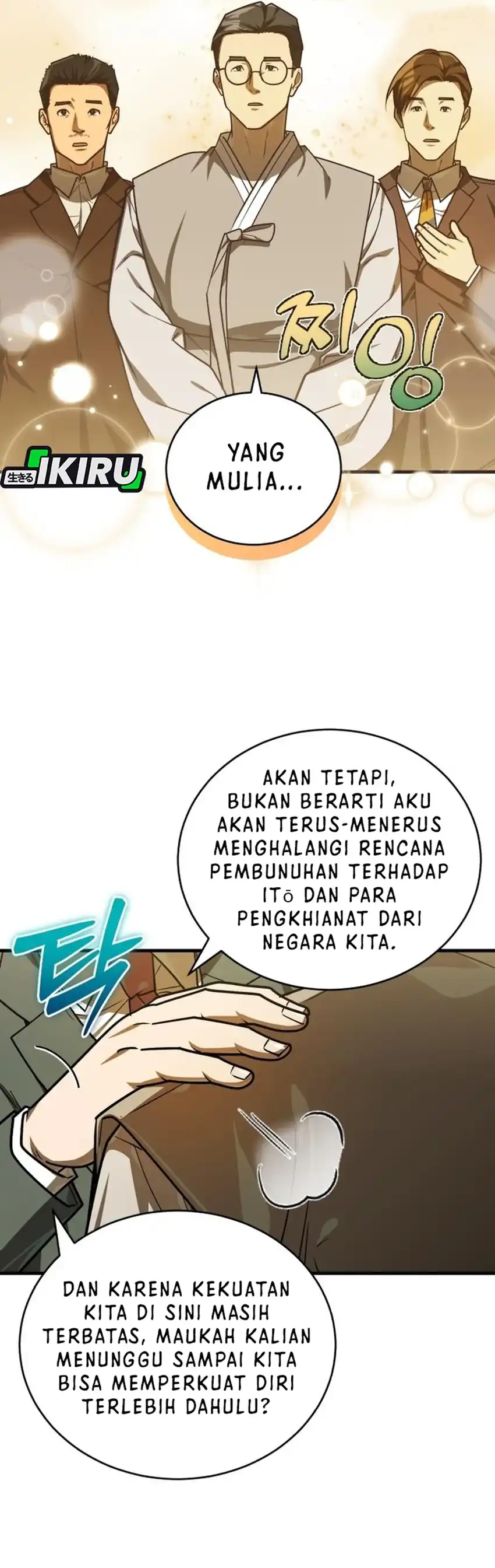 Baca The Joseon Prince Who Went to America and Never Returned - Chapter 52 halaman 19