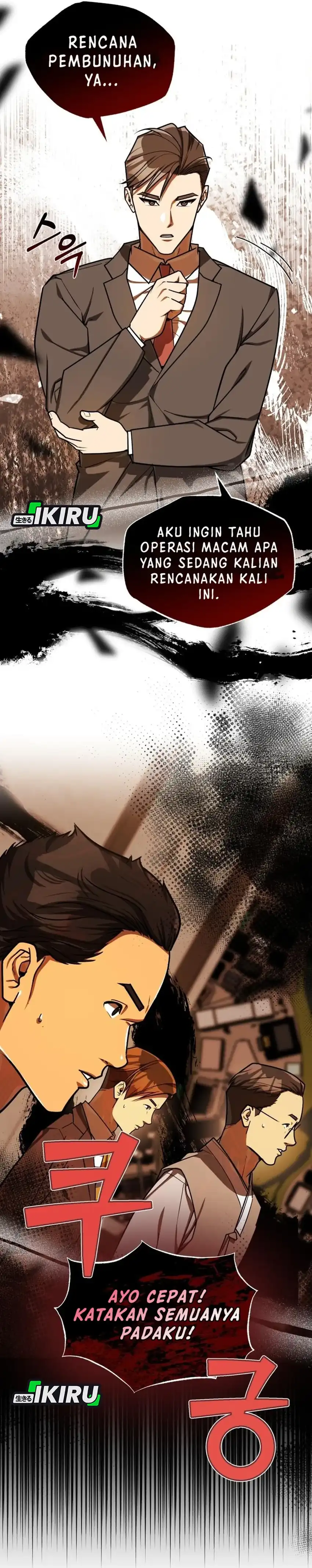 Baca The Joseon Prince Who Went to America and Never Returned - Chapter 52 halaman 2