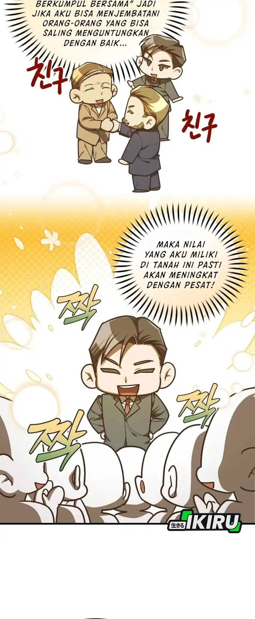 Baca The Joseon Prince Who Went to America and Never Returned - Chapter 52 halaman 26